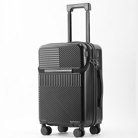 スーツケース ラゲッジ スタイリッシュ ビジネス スーツケース カップホルダー付き コンパクト 20インチ 軽量 機内持ち込み