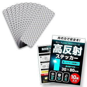 yFLASH PRO V[Yz ˃e[v Px tN^[ ϐ  S΍ V[ XebJ[ O  |[ ] oCN ˔ (`, zCgi10j)