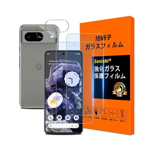 対応 Google Pixel8 フイルム ブルーライトカット 【2+2枚セット 国産旭硝子製 】Google Pixel 8 ガラ