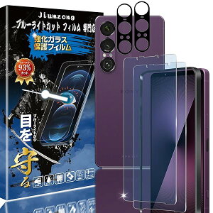 yu[CgJbg 93%zXperia 1 VII ṕi2jKXtB+i2jJtB SO-51F SOG15 p ڂ̔y tی یKX Y wFؑΉ