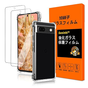 対応 Google Pixel 8A ガラスフィルム 【2枚+1個 】Google Pixel 8a フィルム(2枚) + ケース クリア (