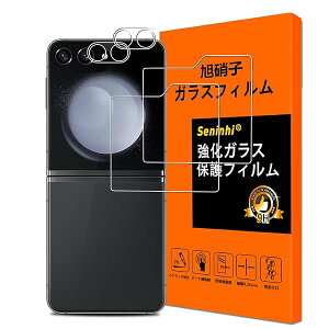 �Ή� Galaxy Z Flip6 �K���X�t�B�����y2+2���Z�b�g���Y���Ɏq�f�ށzGalaxy Z Flip6 �t�B�����i2�����j