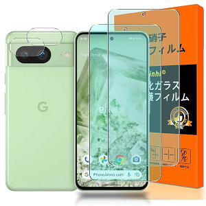 対応 Google Pixel8 フイルム ブルーライトカット 【2+2枚セット 国産旭硝子製 】Google Pixel 8 ガラ