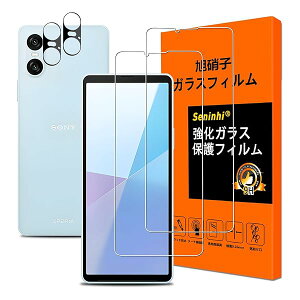 対応 Xperia 10 VI ガラスフィルム 【2+2枚セット-国産AGC旭硝子】Xperia 10 VI SO-52E/SOG14 フィルム(2