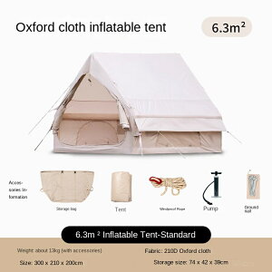 SCt[^ueg,܂肽ݎLveg,NCbNI[vjO,t@~[GA,h,Lr,O,6.3m 2