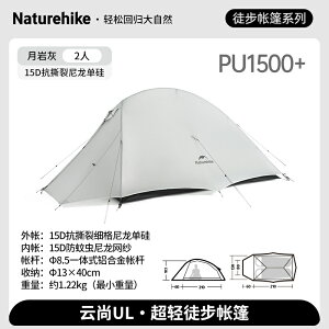 Naturehike-yʃnCLOeg,OLv,spi,1l2l,cnk2450ws017