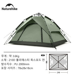 Naturehike-�����L�����v�e���g,�h�������e���g,�_�u���h�A,3�l�p,���O�r�[�`,���̃V�F���^�[,1�̃^�b�`