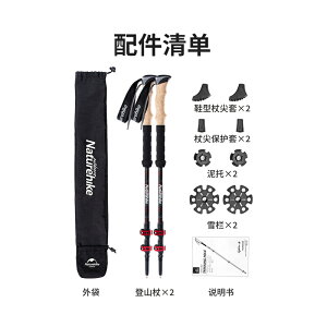 Naturehike-�J�[�{���n�C�L���O�|�[��,�ϖ��Ր�,�Ռ��z����,2�̐L�k��