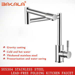 BAKALA 304 XeX|t[܂肽݃Lb`֌~LT[ 360 x]VOnhjbPLb`VNʊ^bv