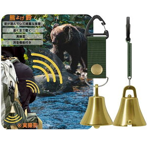 F @\t F悯yvoRƐzF悯x 剹 oR gbLO R R؎ F  x bear bell ^J O[?O[