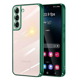 Galaxy S22 ケース クリア 5G SC-51C SCG13 耐衝撃 カバー ギャラクシー S22 ケース メッキ加工 スマホケース ストラップホール付き 衝撃吸収 軽量 薄型 柔軟 透明 TPU 携帯ケース (グリーン)
