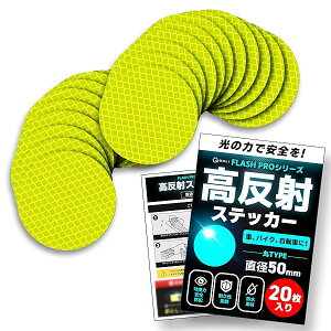 �yFLASH PRO �V���[�Y�z ���˃e�[�v ���P�x ���t���N�^�[ �ϐ� ��� ���S�΍� �V�[�� �X�e�b�J