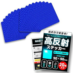 �yFLASH PRO �V���[�Y�z ���˃e�[�v ���P�x ���t���N�^�[ �ϐ� ��� ���S�΍� �V�[�� �X�e�b�J
