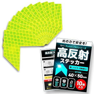 �yFLASH PRO �V���[�Y�z ���˃e�[�v ���P�x ���t���N�^�[ �ϐ� ��� ���S�΍� �V�[�� �X�e�b�J