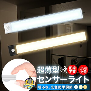 y_ŕ֗IfXNCgɂgzlZT[Cg fXNCg LED USB[d R[hX   tbgCg fXNCg ドCg ^ IV q _