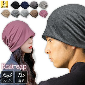 楽天市場 ニット帽 シーズン 秋 テイスト ファッション アメカジ 人気ランキング1位 売れ筋商品 楽天市場 ニット帽 シーズン 秋 テイスト ファッション アメカジ 人気ランキング1位 売れ筋商品