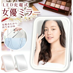 ygѕ֗ILEDCgt~[zD~[  ~[  苾  LEDCgt USB[d RpNg~[ ܂肽 Cgt~[ ϋ ㋾ Cgt~[ mirror nEb