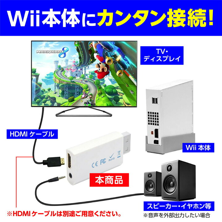 テレビ Wiiセットで - 家電