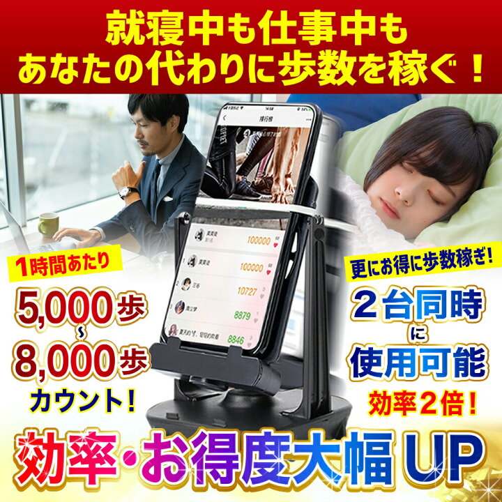 スマホ振り子 ポケモンgo ドラゴンクエストウォーク 歩数稼ぎ 自動スイング Qy9084 翔一モール 通販 ピンク スマホ振り子 歩数稼ぎ 自動スイング ドラクエウォーク ポケモンgo Toyama Th Tym Ed Jp