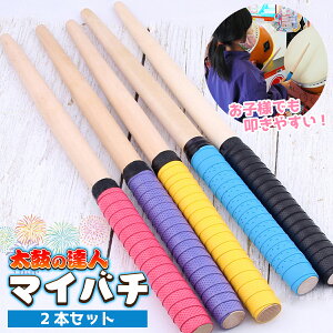 yy70głqlɂg₷Iz }Co` ۂ̒Blp ̒Blp [ o` ΂ qp Obv A   ^^R y 35cm ےBl Bl VR ؐ wii 