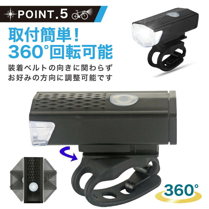 楽天市場】【小型軽量でもしっかり明るい!300ルーメン!】 自転車ライト 自転車用ライト 自転車 ライト USB充電式 防水 前 LED ヘッドライト 通勤通学 夜間 回転式 コンパクト 軽い 軽量 小型 回転式 簡単着脱 クロスバイク ロードバイク ロングライド ブルベ : ペンギンフライ 楽天市場】【小型軽量でもしっかり明るい!300ルーメン!】 自転車ライト 自転車用ライト 自転車 ライト USB充電式 防水 前 LED ヘッドライト 通勤通学 夜間 回転式 コンパクト 軽い 軽量 小型 回転式 簡単着脱 クロスバイク ロードバイク ロングライド ブルベ : ペンギンフライ
