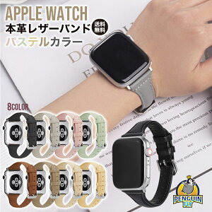 �y�{�v�x���g�ō������Ɖ��K�Ȃ��S�n�z �A�b�v���E�H�b�` applewatch �o���h �x���g ���f�B�[�X �v ���U�[ ���� 38mm 40mm 41mm 42mm 44mm 45mm �Ή� AppleWatch Series 1 2 3 4 5 6 7 SE 8 SE2 Ultra �{�v
