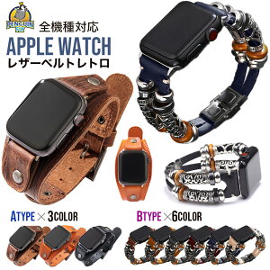 �y�{�v�x���g�ō������Ɖ��K�Ȃ��S�n�z �A�b�v���E�H�b�` applewatch �o���h �x���g �v ���U�[ ���g�� ���B���e�[�W�� �����Y ���� �{�v ���v AppleWatch Series 1 2 3 4 5 6 7 8 SE SE2 ultra 38mm 40mm 41mm 42m