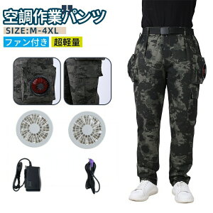 [N}󒲃pc M~4XL 2t@t 󒲃Y{ ăpc ăY{ 󒲃Y{[N} O ƕ 啗 [NEFA 12V 130000mAhobe[t MǑ΍ O΍  d