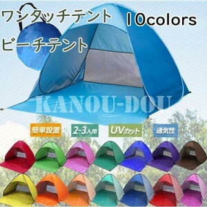 y撅100IN[|ő500~OFF!z^b`eg 悯 r[`eg C 2lp 3lp |bvAbveg v[ tFX Lv AEgh