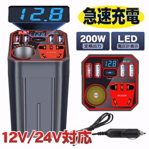 J[Co[^[ VK[\Pbg RZg Co[^[ USB `[W[ 200W ԍڏ[d 12V 24V ACRZg ЊQ 펞