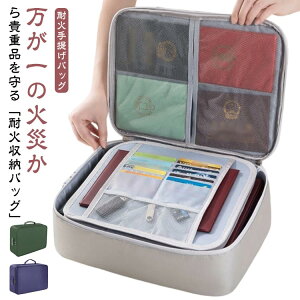 e Z[teB[ [P[X P[X ωΎ񂰃obO ω ω΃P[X ωΎ񂰃obO h Mdi[ dvޕۊ  ƒp ʒ ω ϔM