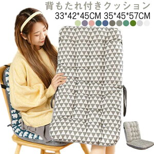 �w������t�� �֎q�N�b�V���� ���ɑ΍� �`�F�A�p�b�h �����O�^�C�v 50x50cm �􂦂� �I�t�B�X�`�F�A�p ���r���O�p �k���� �ӂ��ӂ� ������ �w���� �V�[�g