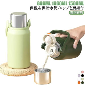  800ml 1.5L 1500ml Rbvt  1000ml V_[t ^{g ^{g 800ml V_[Xgbvt t Xgbv ^fM }O{g XeX Rbvt l 