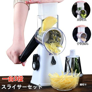 �X���C�T�[ ��؃J�b�^�[ ���낵�� ���O���\ �n���h�� ���낵 ���肨�낵�� �X���C�T�[�Z�b�g �݂���؂� 3-in-1������� �d���s�v ���肨�낵 �X���C�X �א؂� ��؃J�b�g ���\�X���C�T