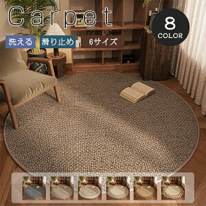 O 􂦂 O}bg ~`  Be[W J[ybg ~^O ۂ ی^ a80cm~200cm  I[V[Y zbgJ[ybg g[Ή }bg փ}bg rO tA