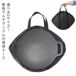 ���[�o�b�O �S���[�o�b�O ���[�P�[�X �S�t���C�p�����[�o�b�O �h�� ��e�� �L�����v �y�� �o�[�x�L���[ ���[�� �L�Y�h�~ �h���h�o �A�E�g�h�A �L�����v�p�i �N���[�v�S�� �ē��S�� �A�E�g