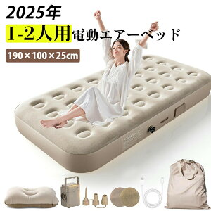 y190×100×25cmzGA[xbh VO ܂ݎ c ^b`ŋC d|v Type-C[d O\ GA[}bgX ȈՃxbh t h ʋC K [