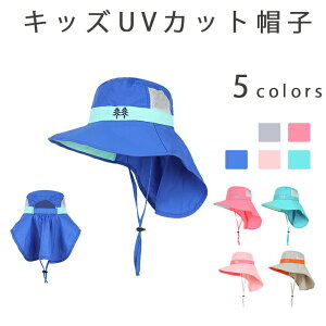  LbY Xq ToCU[ q 悯Xq uvJbg OJbg Ăh~ O΍ ToCU[ Lbv  j̎q ̎q q jp 54`58cm  A