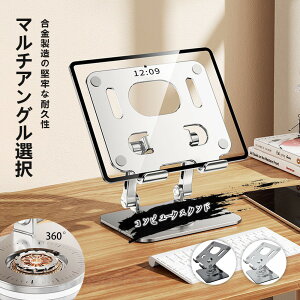 iPad X^h iPadPro X^h ^ubgX^h iPadAir X^h ܂肽  A~ e[N X^h px iPadpX^h ^ubgpX^h X^h M 萫