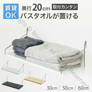  Lb` gC [ k Ǌ|I ΍p{[hΉ tȒP EH[bN ACAt[ [I ؖڒ   60cm 50cm 30cm s20cm ݂ɍœK