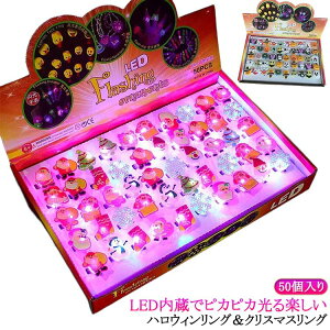 ߋ nEB  50Zbg 邨 LED w ANZT[ Cg O LL w  Ղ X Cxg ii RT[g 킢 