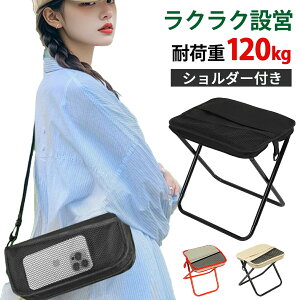 ܂肽݈֎q AEghA yʐ܂݈֎q 460g ω׏d120kg RpNg[ 3bg |[^uAEghA`FA yʎ^ѕ֗ hЗpLvp֎q @\gу`FA jp