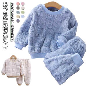 �p�W���} ������ ���[���E�F�A �������� �Z�b�g�A�b�v �g���� �~ �����p�W���} �t�����l�� �H�~ ���������p�W���} 120 ���n �q�ǂ��� 90 100 110 130 140 150 ���f�B�[�X �����Y ���̎q �L�b�Y �j��