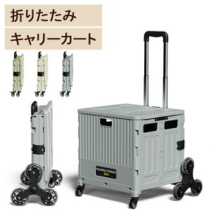 4 8 ܂肽 L[J[g 48L LX^[t Xgbp[t Rei{bNX VbsOJ[g Wt e y ֗ ReiL[ {bNXS VbsO  A