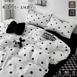 |zcJo[ 100% zcJo[ 3_4_Zbg hbgE VOzcJo[ ixbhpi ~zcJo[ QJo[ _u zcJo[Zbg zcJo[ 킢zcJo[ ؍