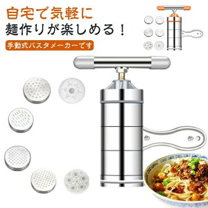 Ɨp ˋ@  XeX k[h}V ] ˃[J[ 蓮 ƒp pX^}V DIY˗ 6ރJb^[ ˍ@  ǂ [ ؖ pr 􂢉\ p