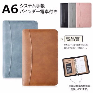 A6 VXe蒠 oC_[ dt 6 PU rWlXm[g OoC_[ [Y[t  z 6O XPW[ yz_[ J[h `[ @\ i ItBX