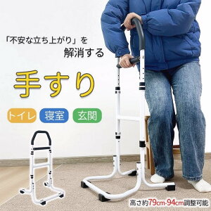オ⏕肷 オ肷 ]|h~ 79cm-94cm\ nC^Cv 2d ^x[X ω׏d100KG A~ NbV rpbgt y 