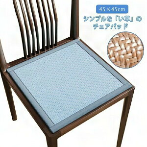 `FApbh zc }bg ֎qp ~  `FApbh `FA zcJo[ 45×45cm 2Zbg Ђ}bg ڐG⊴ ֎qpbh p^  ~ T}[}bg T}[