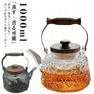 eB[|bg 1000ml ϔMKX |bg Ή dCRΉ KX}{ g|bg t Wt  ؐ  KX|bg WsO t[ceB[ Ԓ H|